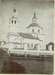 Ильинская Церковь г. Тобольск. (фото предоставлено Тобольско-Тюменской Епархией)